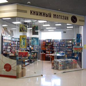 Книжные магазины Тужы