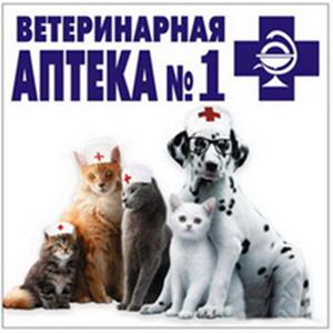 Ветеринарные аптеки Тужы
